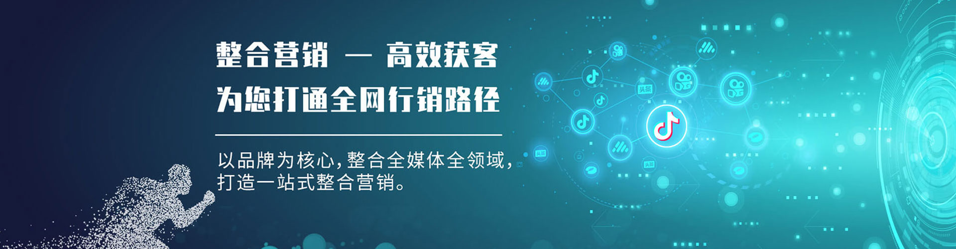 常宁竞价开户推广
