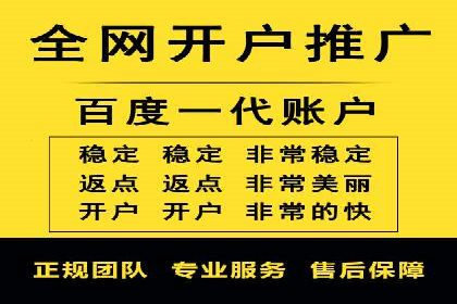 百度竞价排名服务如何帮助企业实现精准营销