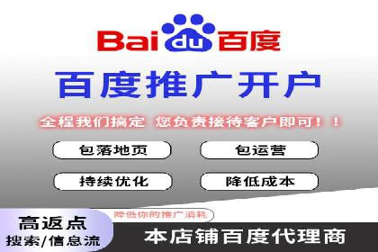 百度推广案例：优化广告内容提高点击率