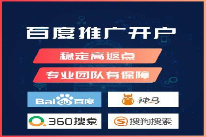 百度竞价推广成功案例：助力企业突破困境